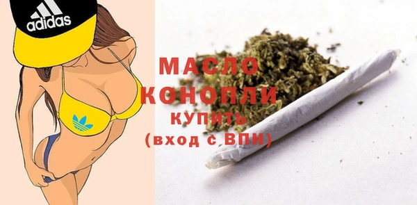 MDMA Premium VHQ Волосово